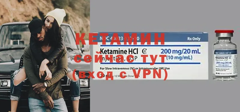 КЕТАМИН ketamine  где можно купить   Лабытнанги 