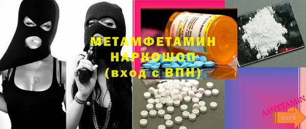 mdma Бородино