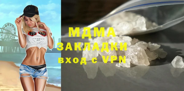 mdma Бородино