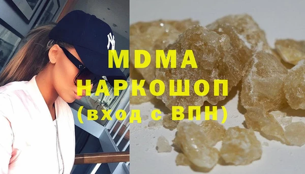 mdma Бородино